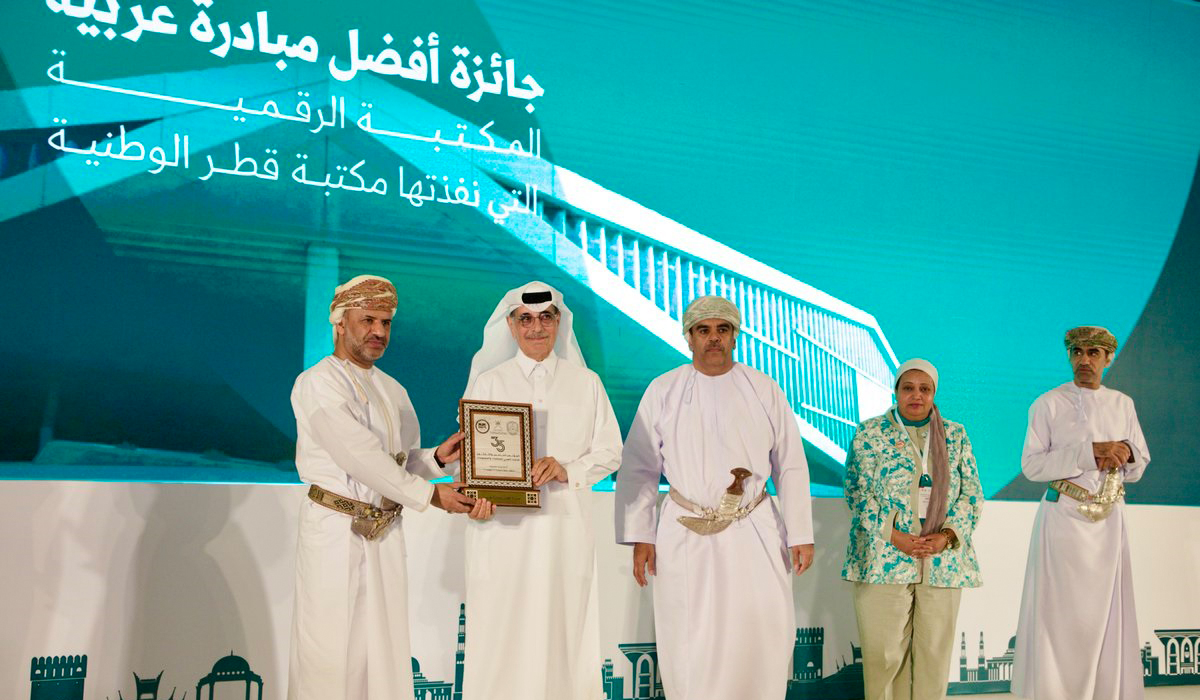 Qatar Digital Library Wins AFLI Award for Best Arab Initiative